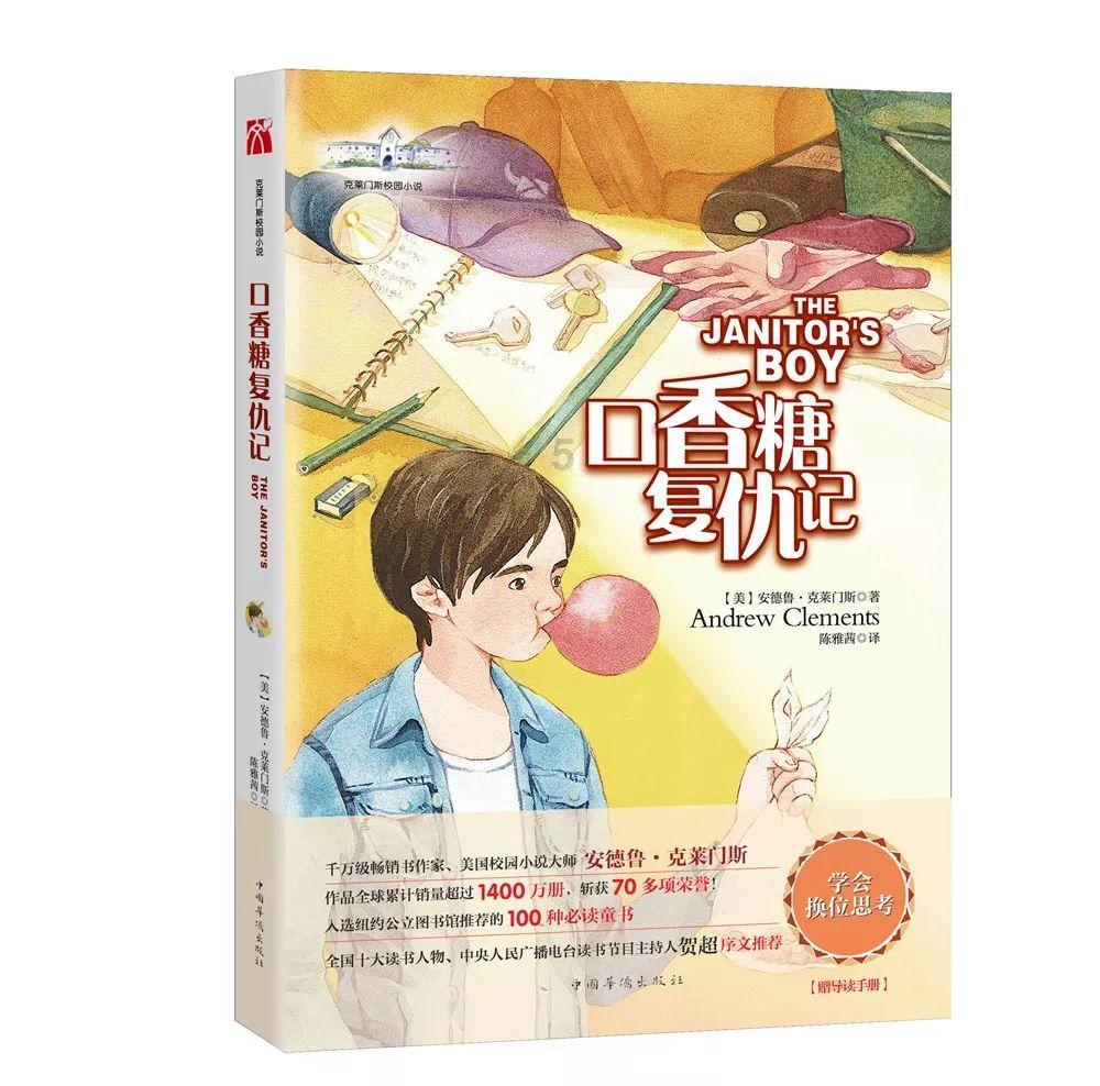 召唤神龙万宁版祖龙