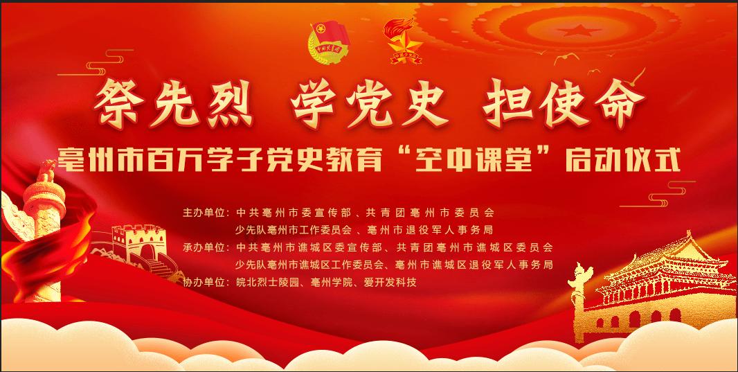 逃出小象森林