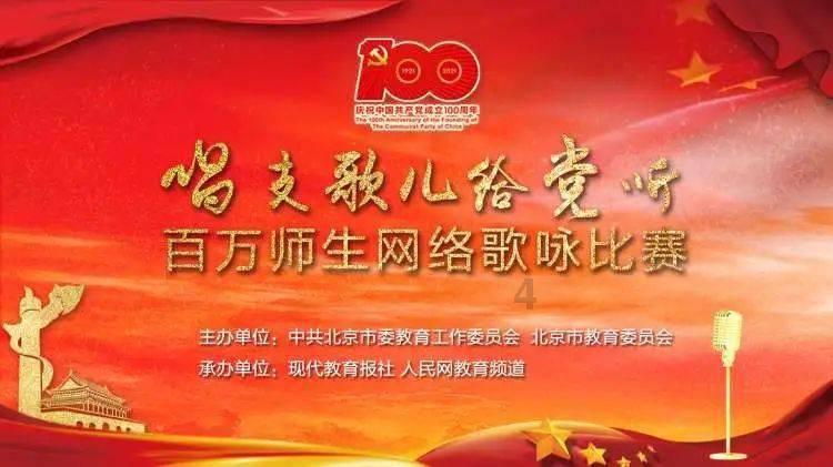 热血羽毛球